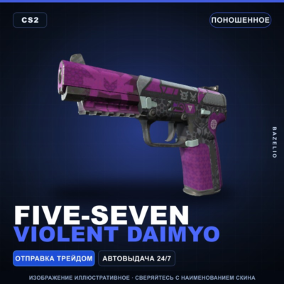 Five-SeveN | Violent Daimyo | Поношенное · Скин Counter-Strike 2