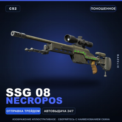 SSG 08 | Necropos | Поношенное · Скин Counter-Strike 2