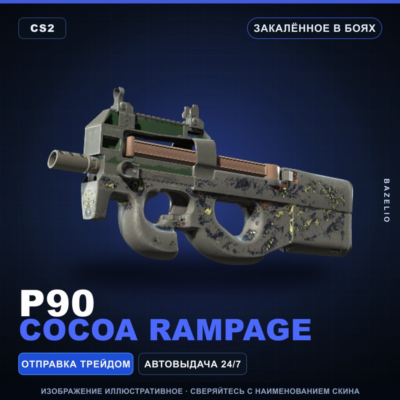 P90 | Cocoa Rampage | Закалённое в боях · Скин Counter-Strike 2