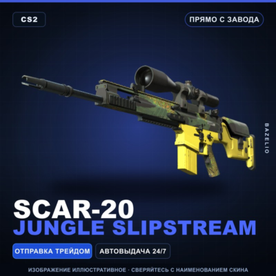 SCAR-20 | Jungle Slipstream | Прямо с завода · Скин Counter-Strike 2