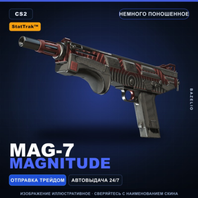StatTrak™ MAG-7 | MAGnitude | Немного поношенное · Скин Counter-Strike 2