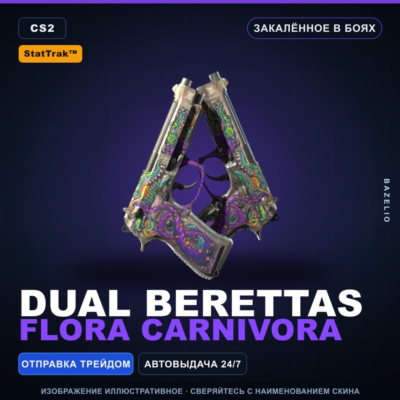 StatTrak™ Dual Berettas | Flora Carnivora | Закалённое в боях · Скин Counter-Strike 2