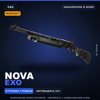 StatTrak™ Nova | Exo | Закалённое в боях · Скин Counter-Strike 2