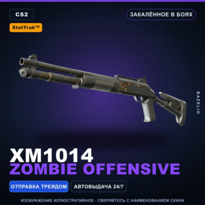 StatTrak™ XM1014 | Zombie Offensive | Закалённое в боях · Скин Counter-Strike 2