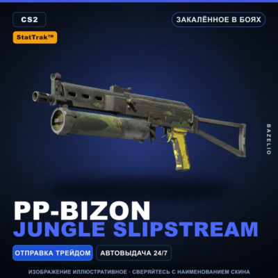 StatTrak™ PP-Bizon | Jungle Slipstream | Закалённое в боях · Скин Counter-Strike 2