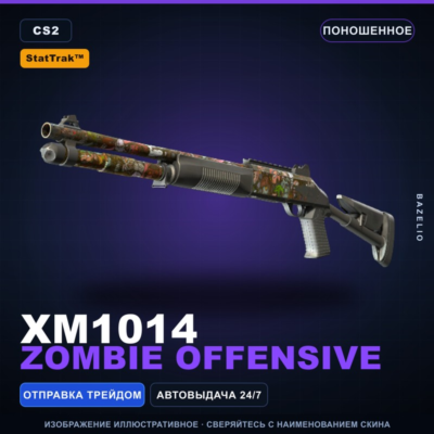 StatTrak™ XM1014 | Zombie Offensive | Поношенное · Скин Counter-Strike 2