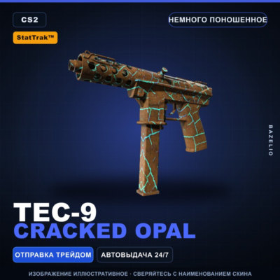 StatTrak™ Tec-9 | Cracked Opal | Немного поношенное · Скин Counter-Strike 2