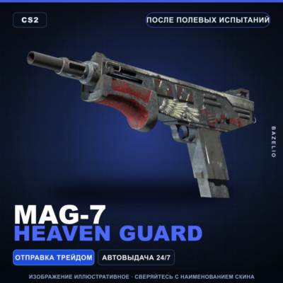 MAG-7 | Heaven Guard | После полевых испытаний · Скин Counter-Strike 2