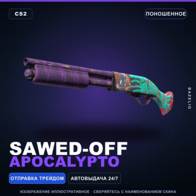 Sawed-Off | Apocalypto | Поношенное · Скин Counter-Strike 2