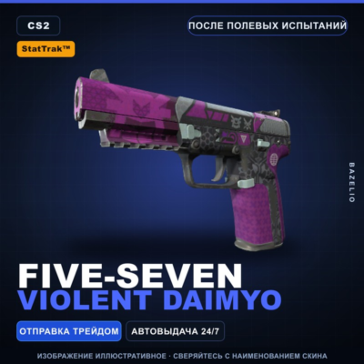 StatTrak™ Five-SeveN | Violent Daimyo | После полевых испытаний · Скин CS2