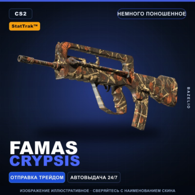StatTrak™ FAMAS | Crypsis | Немного поношенное · Скин Counter-Strike 2