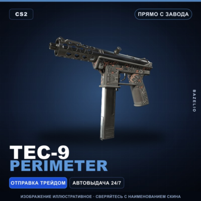 Tec-9 | Perimeter | Прямо с завода · Скин Counter-Strike 2