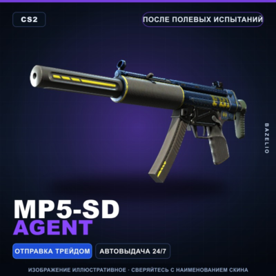 MP5-SD | Agent | После полевых испытаний · Скин Counter-Strike 2