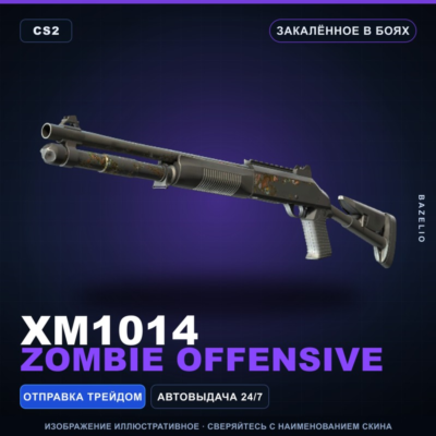 XM1014 | Zombie Offensive | Закалённое в боях · Скин Counter-Strike 2