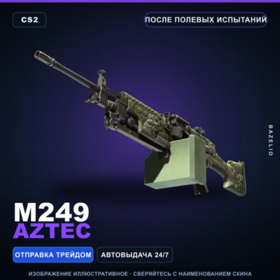M249 | Aztec | После полевых испытаний · Скин Counter-Strike 2
