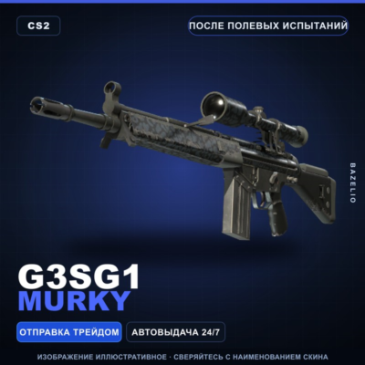 G3SG1 | Murky | После полевых испытаний · Скин Counter-Strike 2