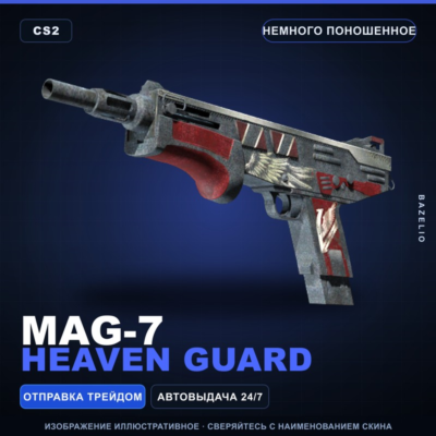 MAG-7 | Heaven Guard | Немного поношенное · Скин Counter-Strike 2