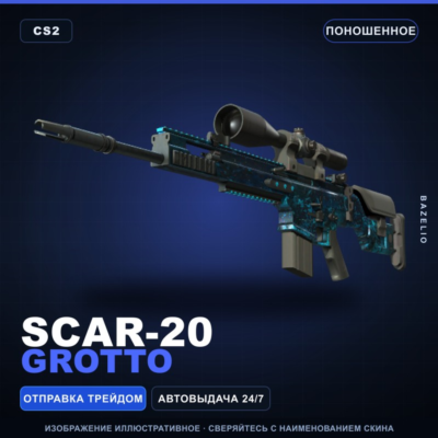 SCAR-20 | Grotto | Поношенное · Скин Counter-Strike 2