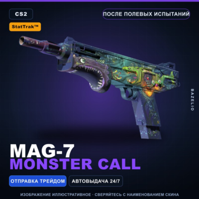 StatTrak™ MAG-7 | Monster Call | После полевых испытаний · Скин Counter-Strike 2