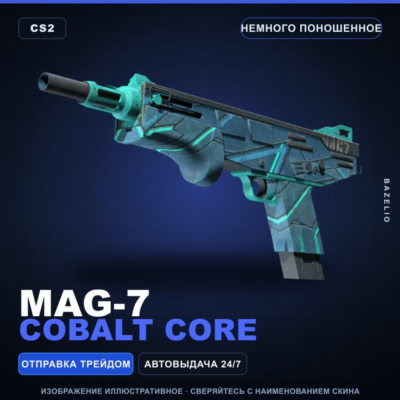 MAG-7 | Cobalt Core | Немного поношенное · Скин Counter-Strike 2