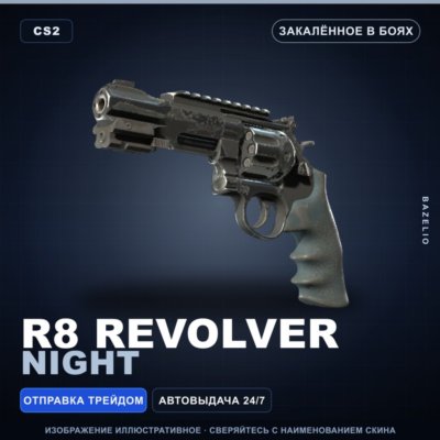 R8 Revolver | Night | Закалённое в боях · Скин Counter-Strike 2