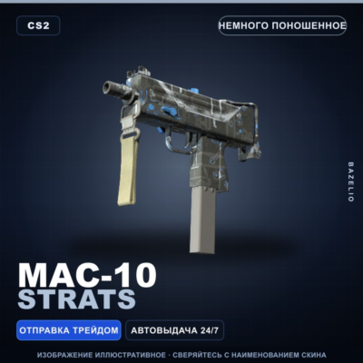 MAC-10 | Strats | Немного поношенное · Скин Counter-Strike 2