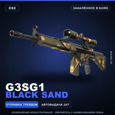 G3SG1 | Black Sand | Закалённое в боях · Скин Counter-Strike 2