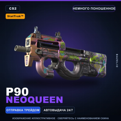 StatTrak™ P90 | Neoqueen | Немного поношенное · Скин Counter-Strike 2