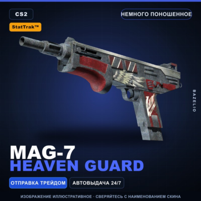StatTrak™ MAG-7 | Heaven Guard | Немного поношенное · Скин Counter-Strike 2