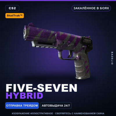 StatTrak™ Five-SeveN | Hybrid | Закалённое в боях · Скин Counter-Strike 2