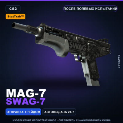 StatTrak™ MAG-7 | SWAG-7 | После полевых испытаний · Скин Counter-Strike 2