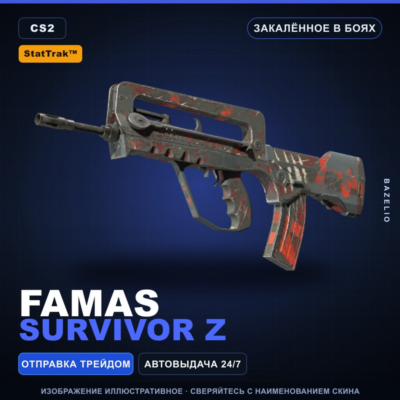 StatTrak™ FAMAS | Survivor Z | Закалённое в боях · Скин Counter-Strike 2