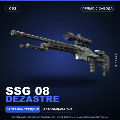 SSG 08 | Dezastre | Прямо с завода · Скин Counter-Strike 2