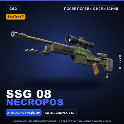 StatTrak™ SSG 08 | Necropos | После полевых испытаний · Скин Counter-Strike 2