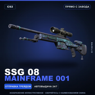SSG 08 | Mainframe 001 | Прямо с завода · Скин Counter-Strike 2