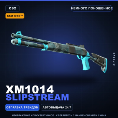 StatTrak™ XM1014 | Slipstream | Немного поношенное · Скин Counter-Strike 2