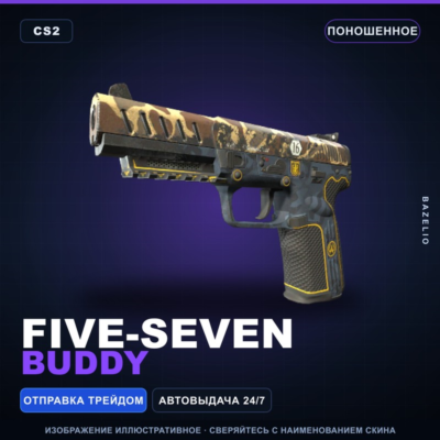 Five-SeveN | Buddy | Поношенное · Скин Counter-Strike 2