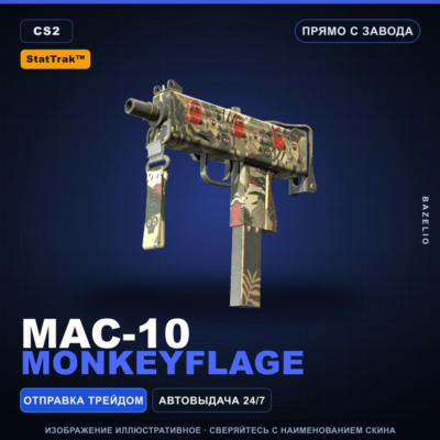 StatTrak™ MAC-10 | Monkeyflage | Прямо с завода · Скин Counter-Strike 2