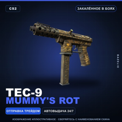 Tec-9 | Mummy´s Rot | Закалённое в боях · Скин Counter-Strike 2