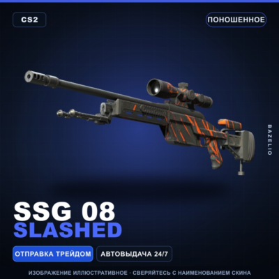 SSG 08 | Slashed | Поношенное · Скин Counter-Strike 2