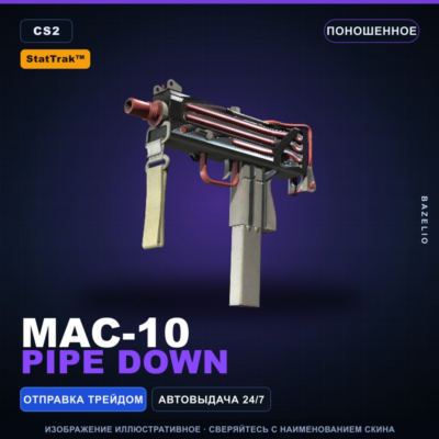 StatTrak™ MAC-10 | Pipe Down | Поношенное · Скин Counter-Strike 2