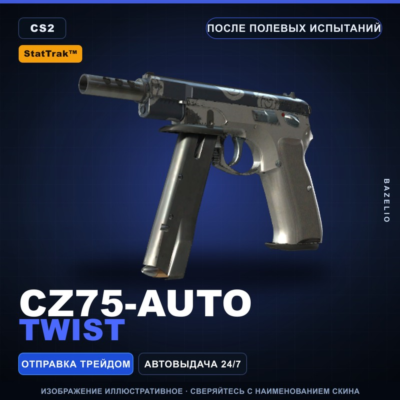StatTrak™ CZ75-Auto | Twist | После полевых испытаний · Скин Counter-Strike 2