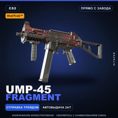 StatTrak™ UMP-45 | Fragment | Прямо с завода · Скин Counter-Strike 2
