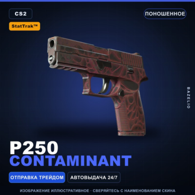 StatTrak™ P250 | Contaminant | Поношенное · Скин Counter-Strike 2