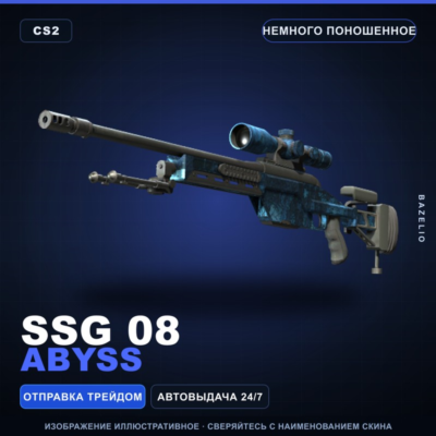 SSG 08 | Abyss | Немного поношенное · Скин Counter-Strike 2