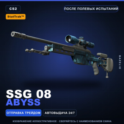 StatTrak™ SSG 08 | Abyss | После полевых испытаний · Скин Counter-Strike 2