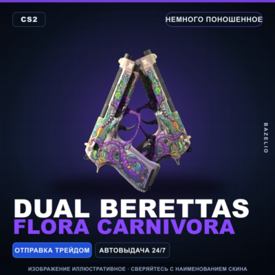 Dual Berettas | Flora Carnivora | Немного поношенное · Скин Counter-Strike 2