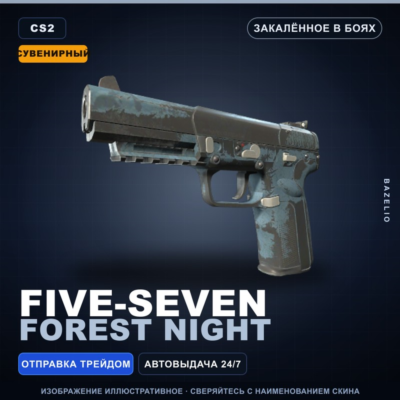 Сувенирный Five-SeveN | Forest Night | Закалённое в боях · Скин Counter-Strike 2