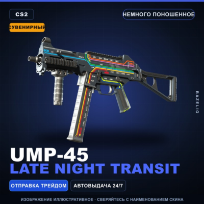 Сувенирный UMP-45 | Late Night Transit | Немного поношенное · Скин Counter-Strike 2