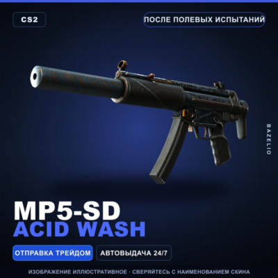 MP5-SD | Acid Wash | После полевых испытаний · Скин Counter-Strike 2